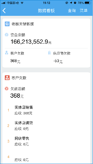 澳门一码一肖一特一中管家婆，深入研究解释定义_iPad15.76.98