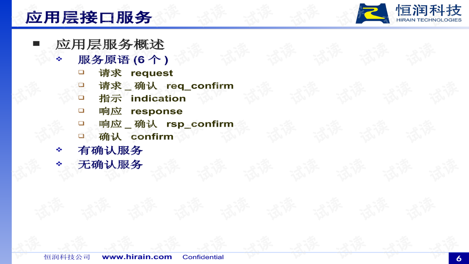 二四六天好彩944cc246天好资料,多元化诊断解决_触控版8.20.767