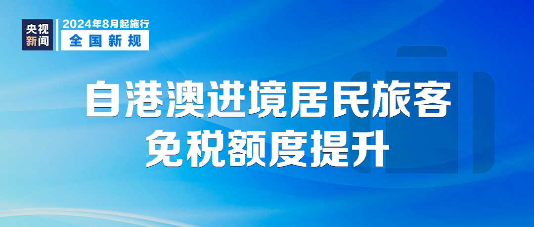 违法犯罪问题 第17页