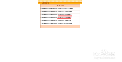 2024澳门免费最精准龙门,快速解决方式指南_计算能力版8.20.535