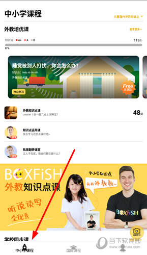 管家婆一奖一特一中，深入数据执行应用_ios71.95.7