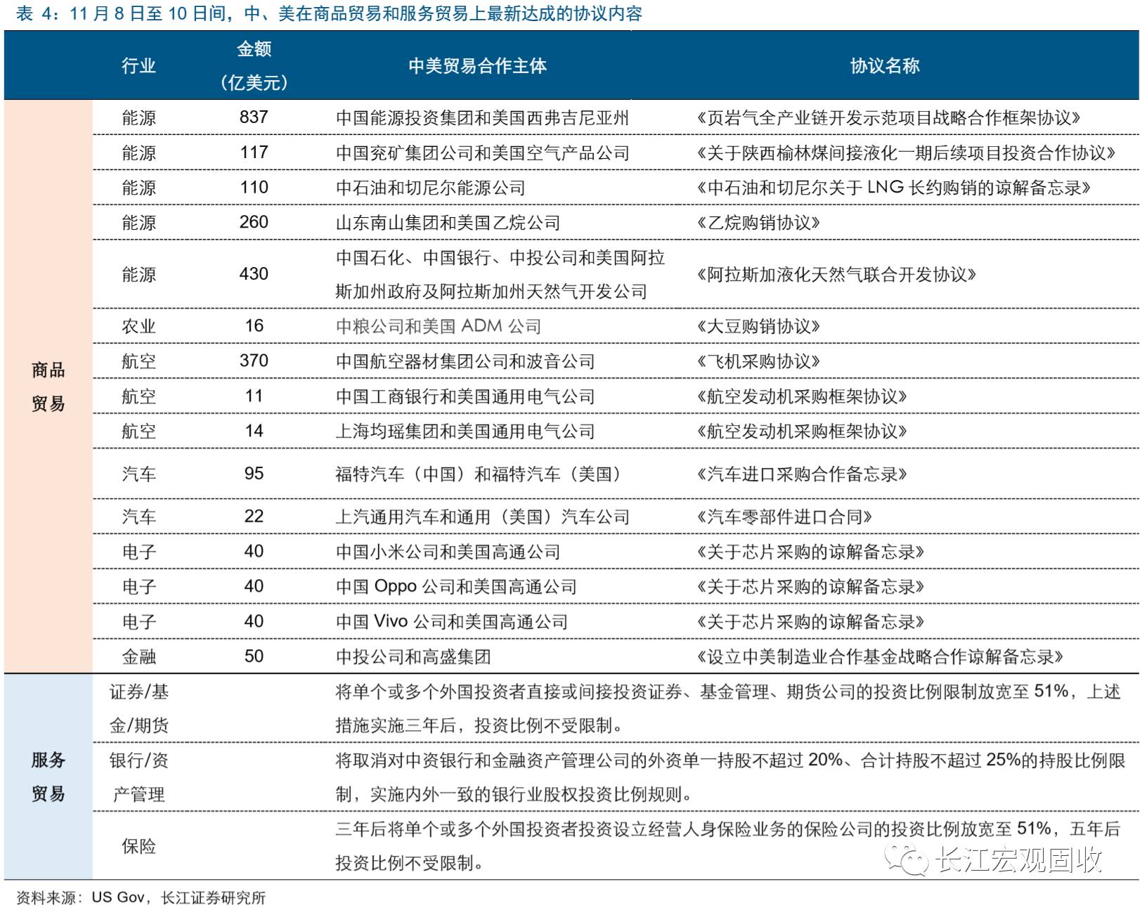 新澳天天开奖资料大全最新，实践评估说明_BT94.86.67