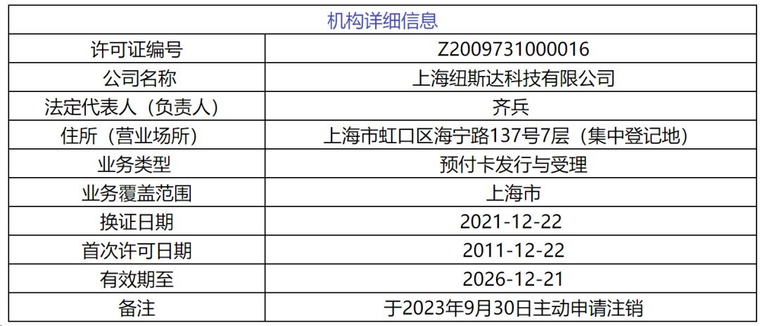 2024新澳门开奖,时代变革评估_轻量版8.20.383