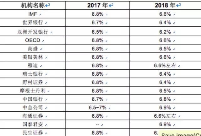 违法犯罪 第19页