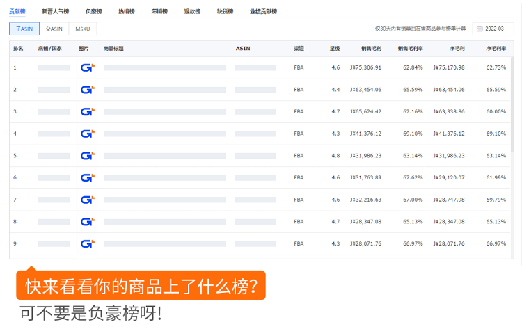 内部资料精准一码