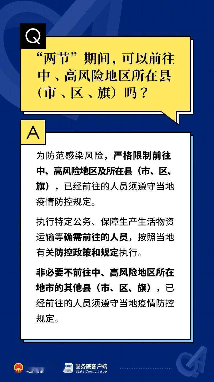 澳门正版内部精选大全,专家权威解答_内置版8.20.224