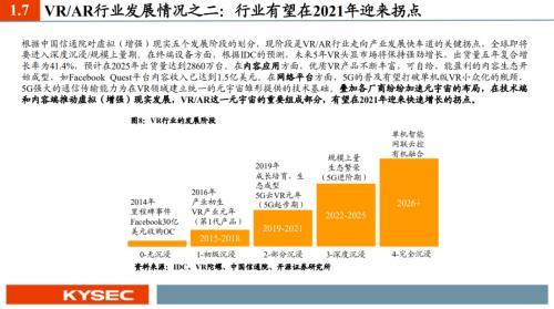 2024澳门六今晚开奖记录,科学数据解读分析_互联版8.20.453