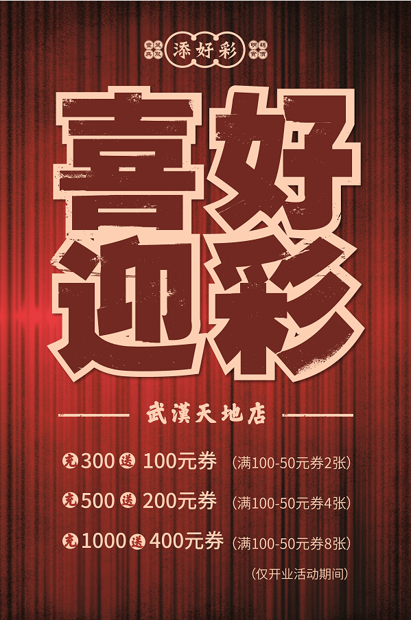 2024澳门天天开好彩（或彩票欺诈）