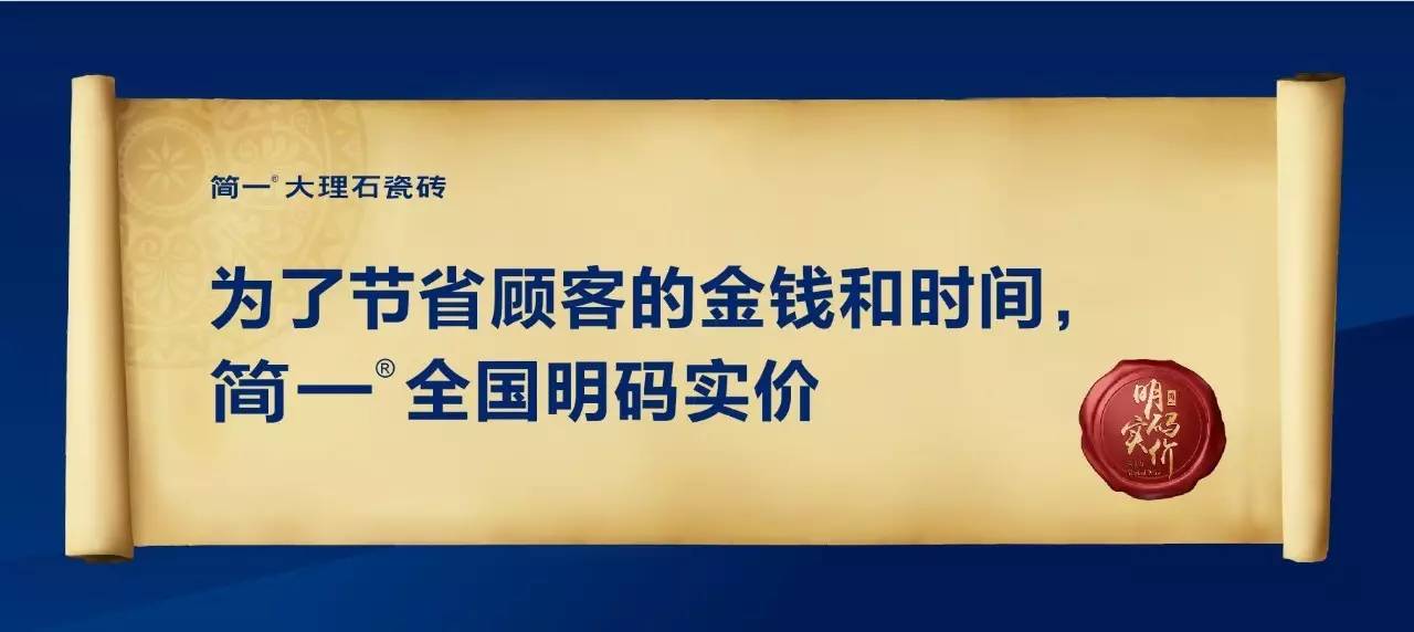 澳门王中王一肖一特一中，适用实施策略_战略版43.8.31