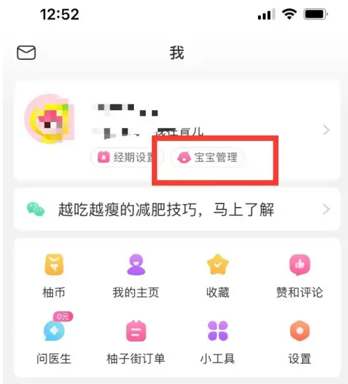 违法犯罪问题 第11页