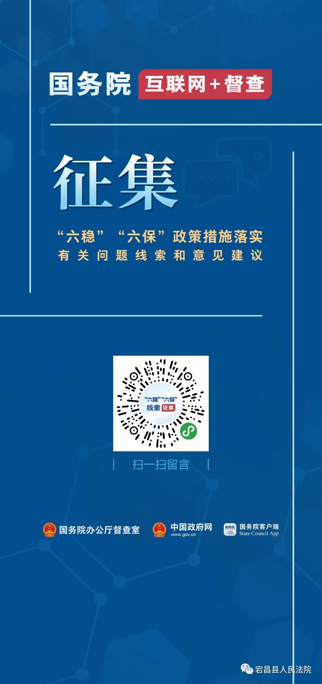 澳门最精准正最精准龙门客栈免费，科学化方案实施探讨_HD36.82.67