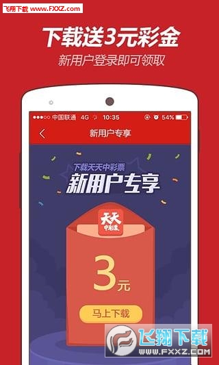 2024澳门天天开好彩大全app,高效运行支持_语音版8.20.533