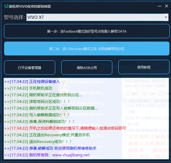 2024年正版资料免费大全功能介绍，快捷问题解决指南_WP24.98.84