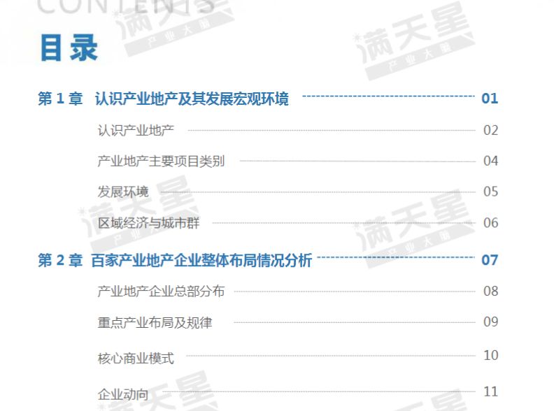 新澳天天开奖资料大全最新,实地应用实践解读_硬核版8.20.775