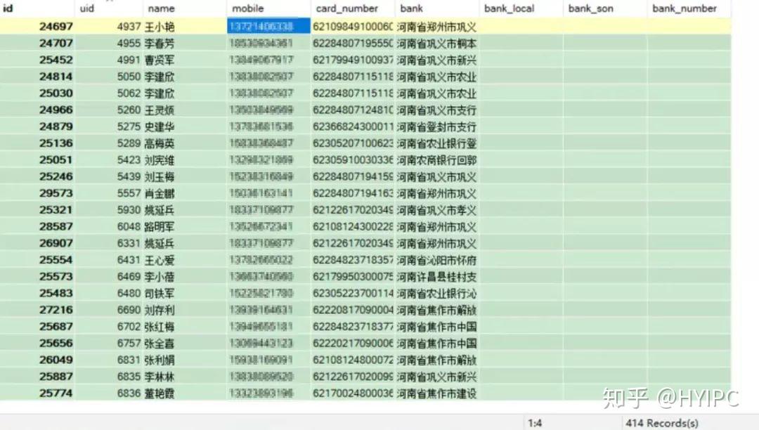 龙门客栈专业数据解释设想