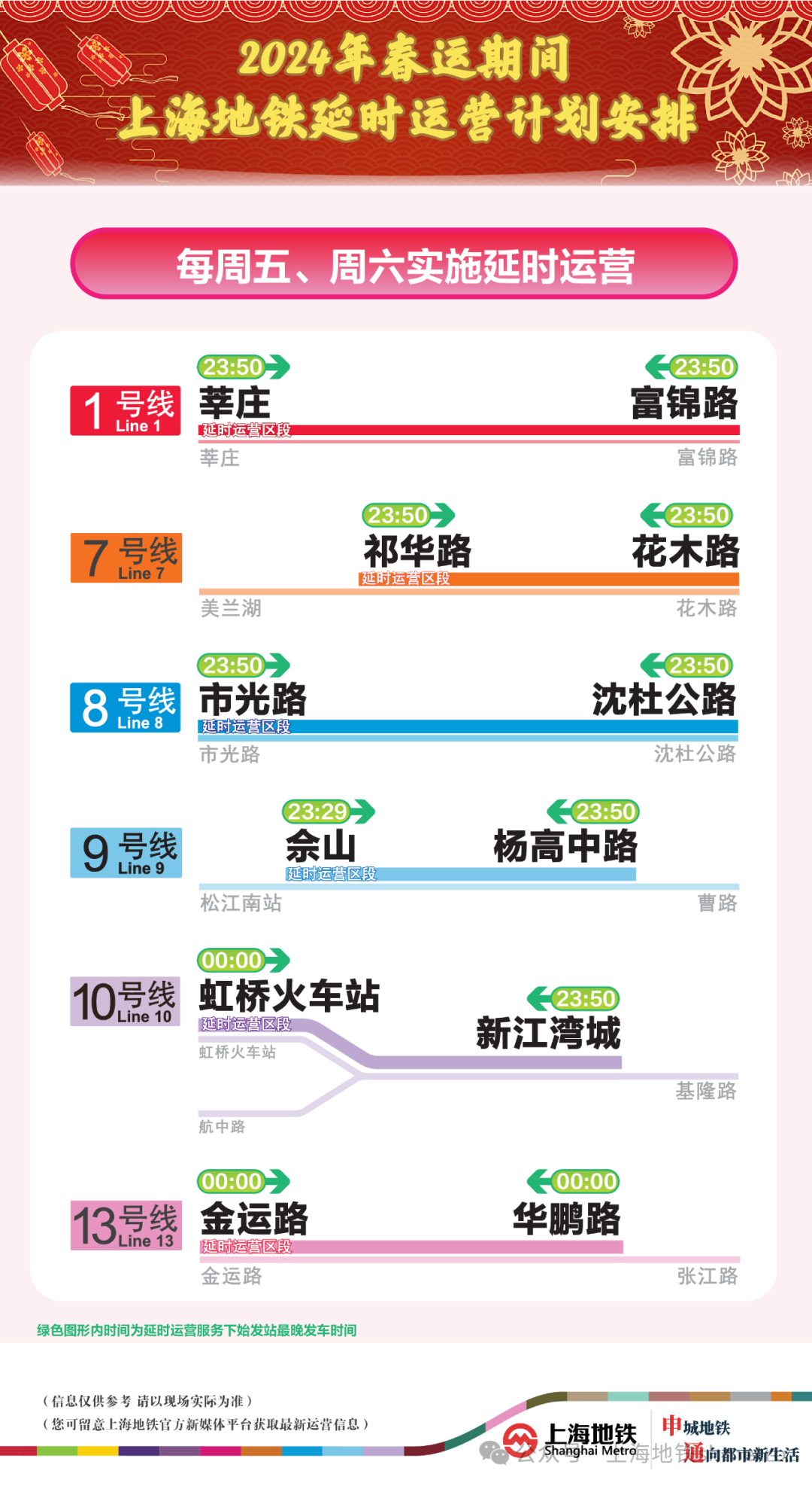 2024新澳今晚开奖号码139,担保计划执行法策略_显示版8.20.781