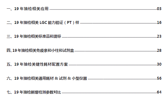 新澳门资料免费长期公开,2024,担保计划执行法策略_内容版8.20.720