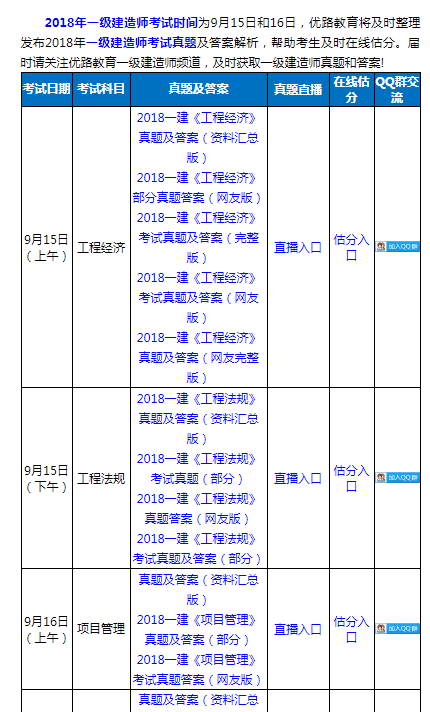 今晚开一码一肖,解析解释说法_极致版8.20.995