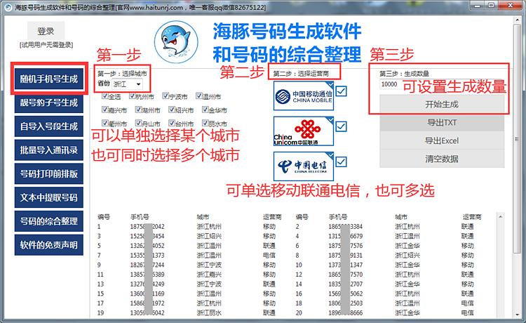 2024今晚新澳开奖号码,解答配置方案_儿童版8.20.449