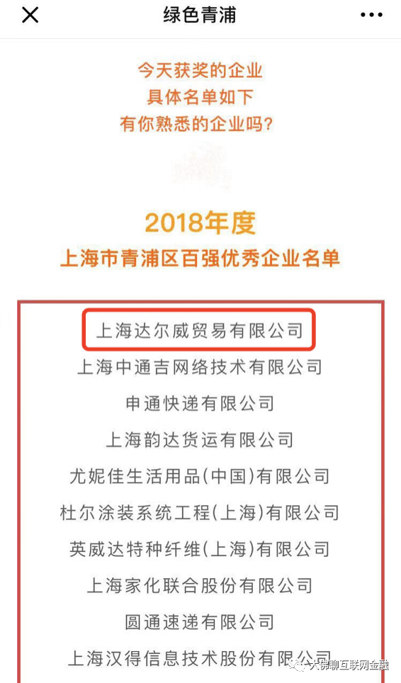 可能涉及到预测或解决方案）