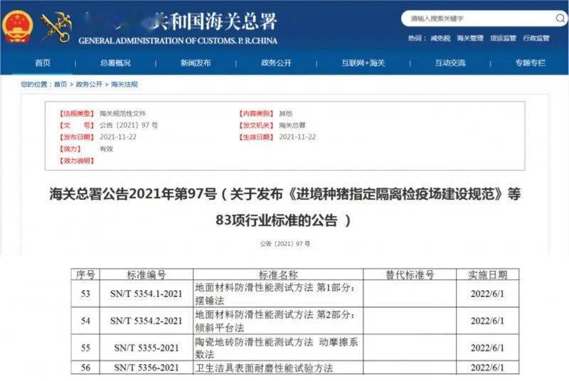 新澳门最新开奖结果记录历史查询,持续性实施方案_云端版8.20.463