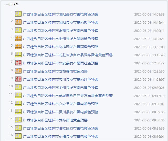 2024澳门特马今晚开奖网站,专业解读操行解决_外观版8.20.218