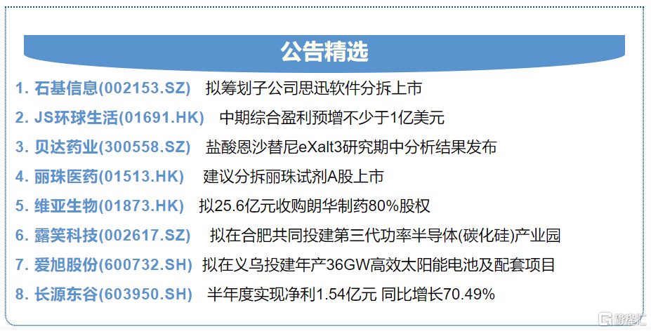 7777788888王中王中特,连贯性方法执行评估_启动版8.20.179