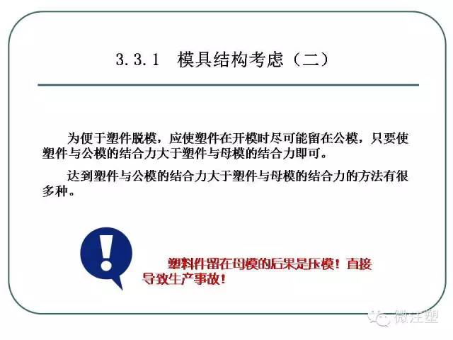 新澳精准资料免费提供彩吧助手,安全设计解析说明法_抗菌版8.20.236