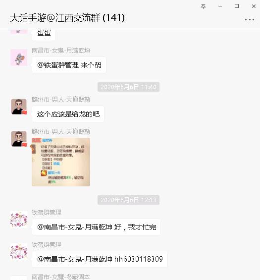 澳门精准正版免费大全