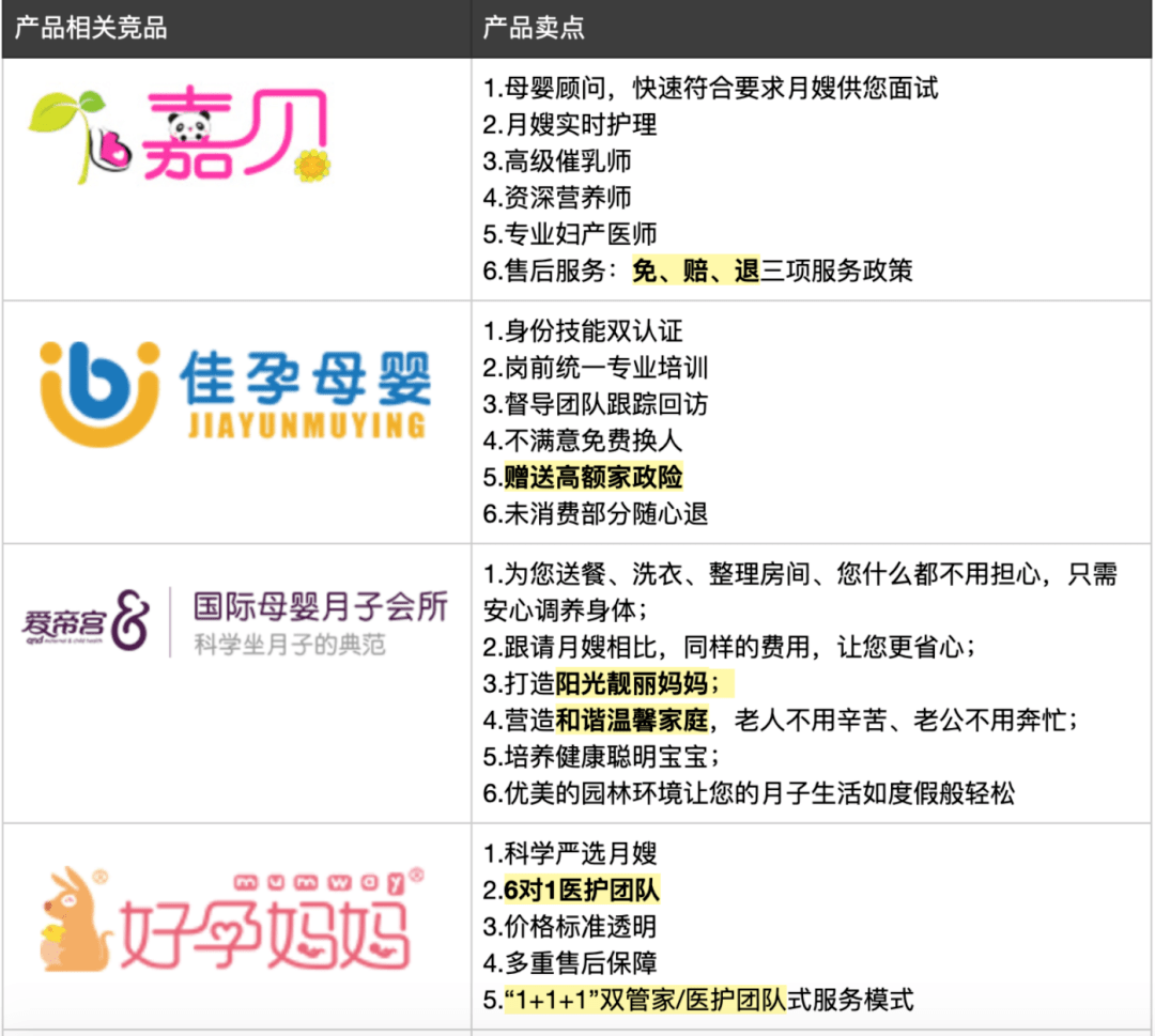 澳门正版资料大全2024,方案优化实施_传达版8.20.229