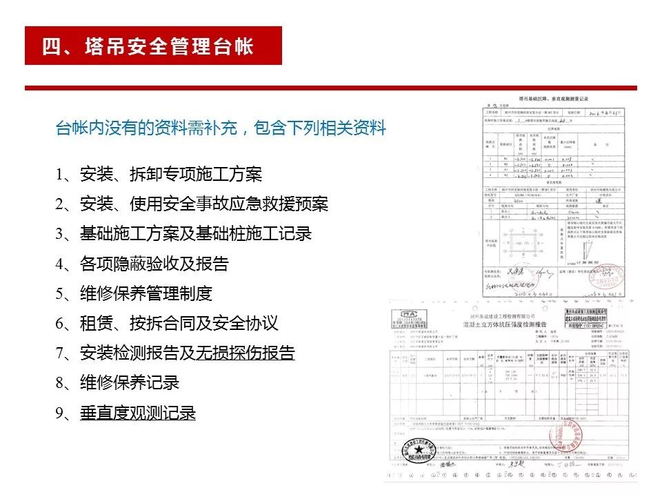 花开无言 第52页