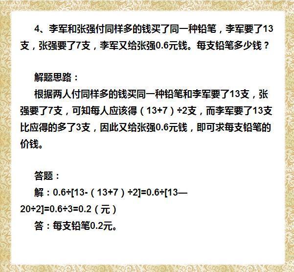 澳门4949资料最经典的一句_顾轻舟司行霈最新更新,快速问题处理策略_资源释放5.34.57