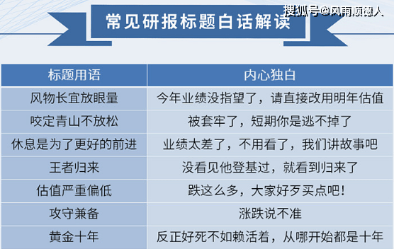 浅笑轻吟梦一曲 第48页