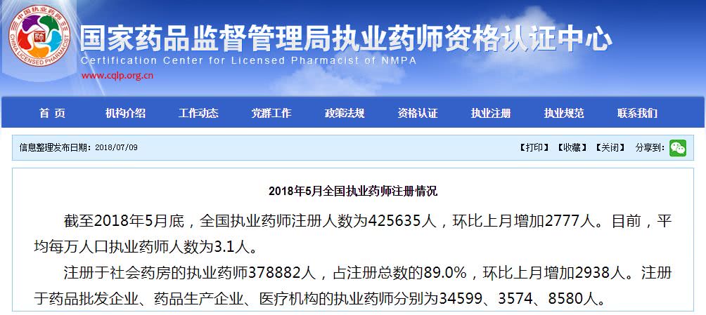 2024澳门传真免费_龙南招聘网最新招聘,实地验证执行数据_接口5.58.28