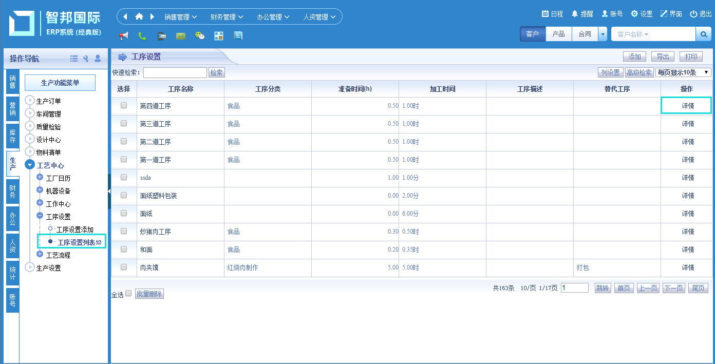 2024年新澳资料大全免费查询_最新歪兔,系统分析解释定义_U7.61.55