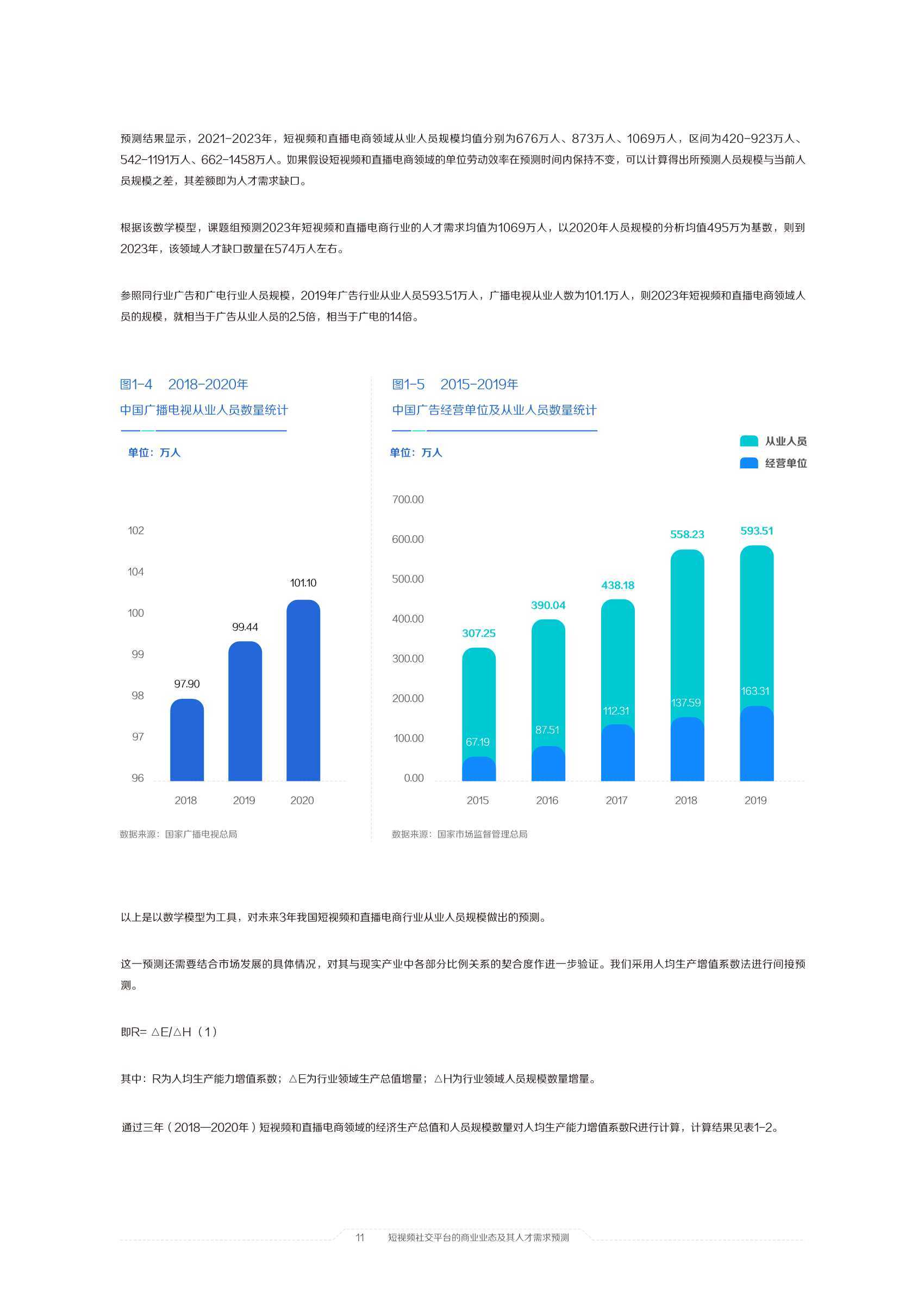 澳门六开奖结果2024开奖记录今晚直播视频_兰州供热管网最新通知,深入执行计划数据_黄金版3.43.27