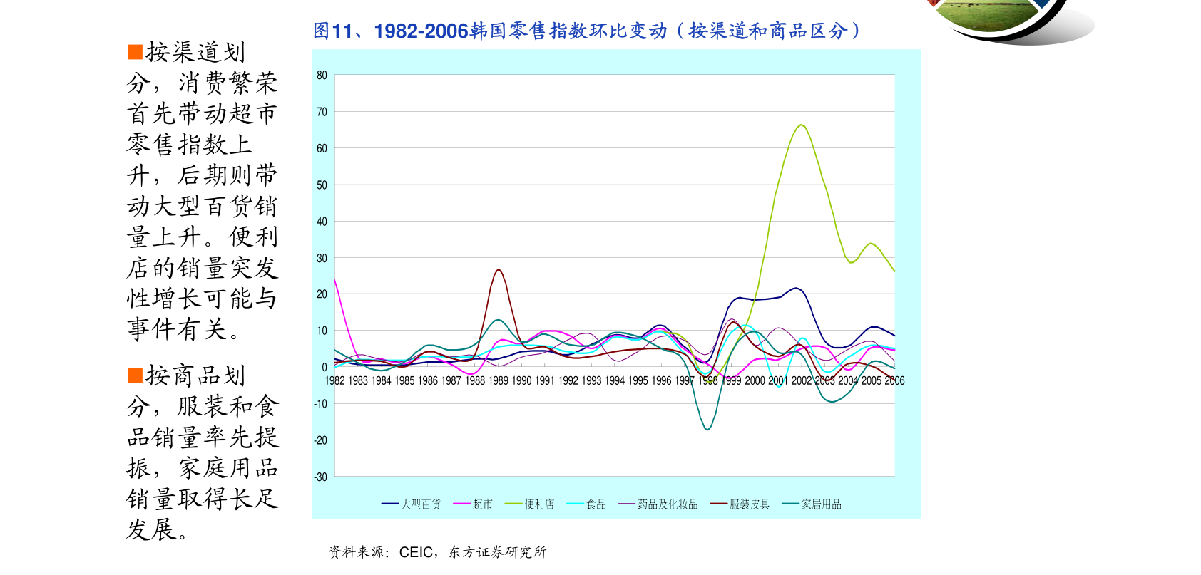 澳门今期开奖结果_呱呱最新版本,全面执行数据方案_闪电版8.41.64