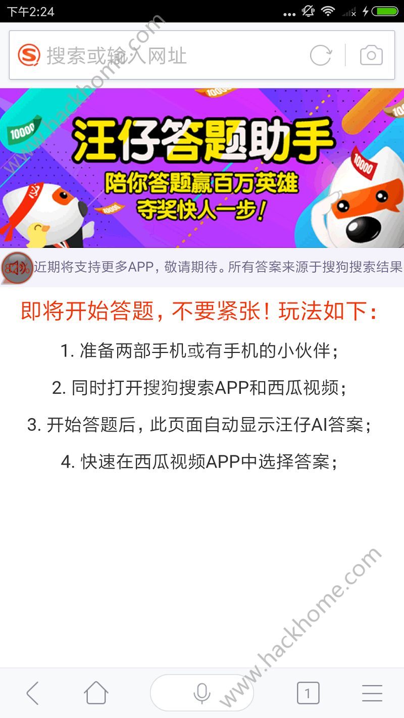 澳门2024正版王中王_最新热词,解答配置方案_虚拟助手8.14.94