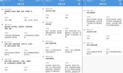 王健林继续出售境外资产,安全设计解析说明法_QHD1.16.54