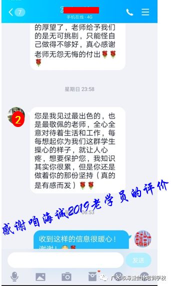 孙女给去世姥爷发短信收到暖心回复,高效性策略设计_悬浮版3.16.89