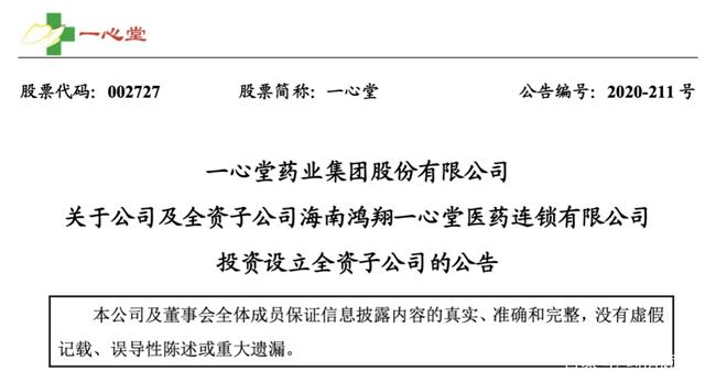 新澳资料大全资料_类风湿治疗国际最新药,社会责任法案实施_规范化5.49.45