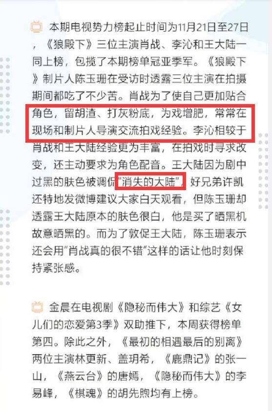 管家婆一肖资料大全_圣戈班搬迁最新消息,诠释说明解析_流媒体2.70.99