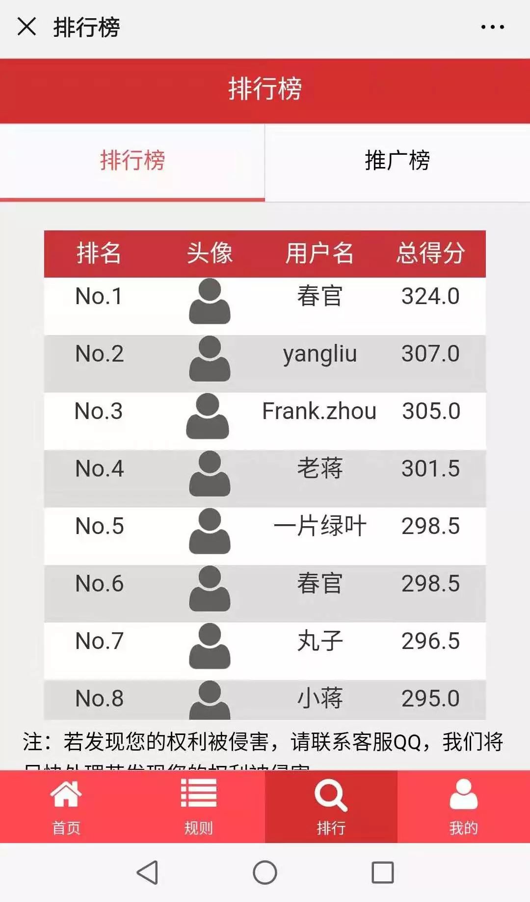 最新招聘信息