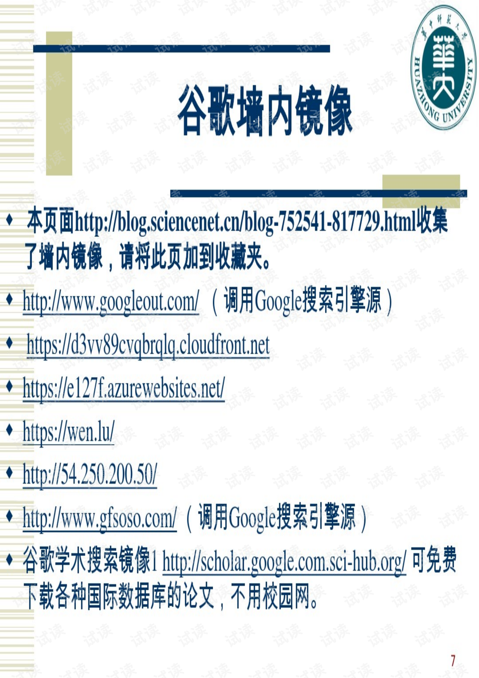 2024新澳最精准资料大全_新疆工业大学最新消息,实践调查解析说明_数据挖掘7.36.74