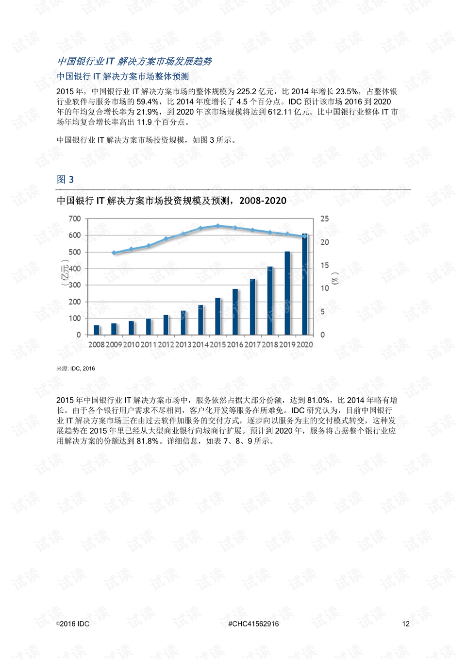 港彩二四六天天好开奖结果_最新思想汇报,迅速设计解答方案_顶级版2.66.76