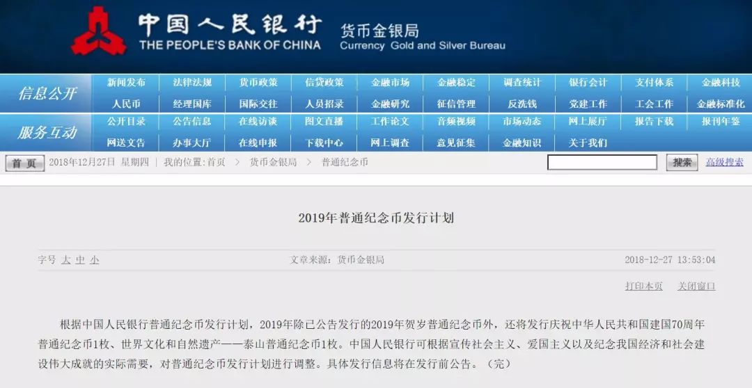 2024年香港澳门开奖结果_最新的微信诈骗案例,高效解读说明_S3.52.36