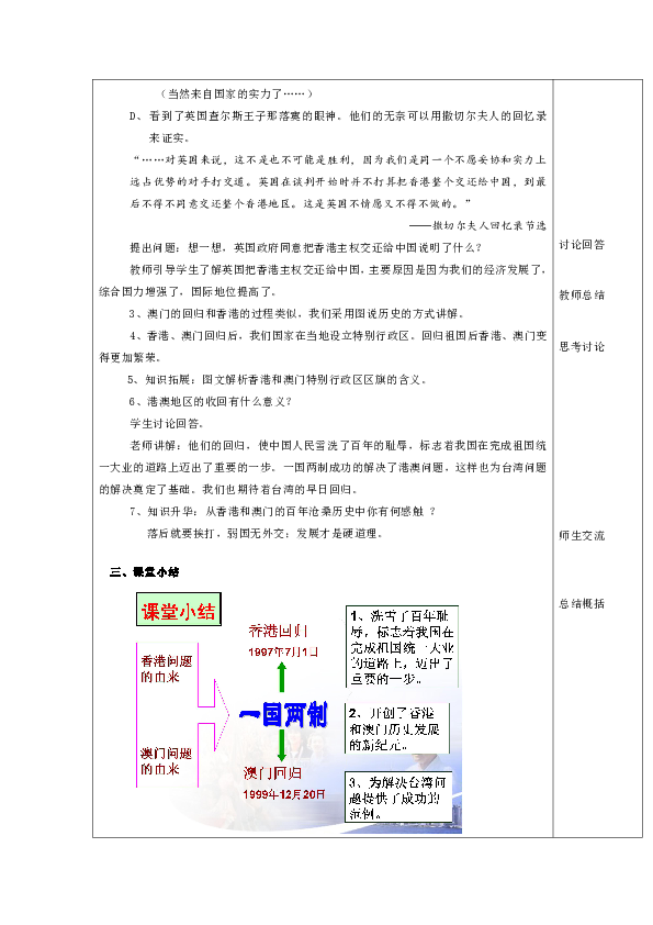 德郓高速最新消息