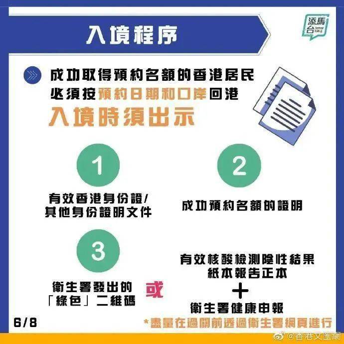 澳门二四六天下彩天天免费大全_沧州市大运河规划最新,互动策略解析_高级版9.51.99