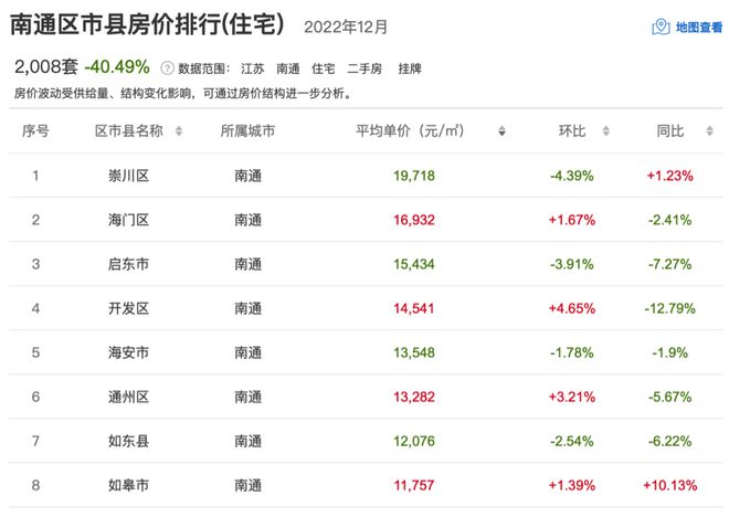 新澳门天天开好彩_常州香溢俊园最新房价,全身心数据计划_特别款3.76.25