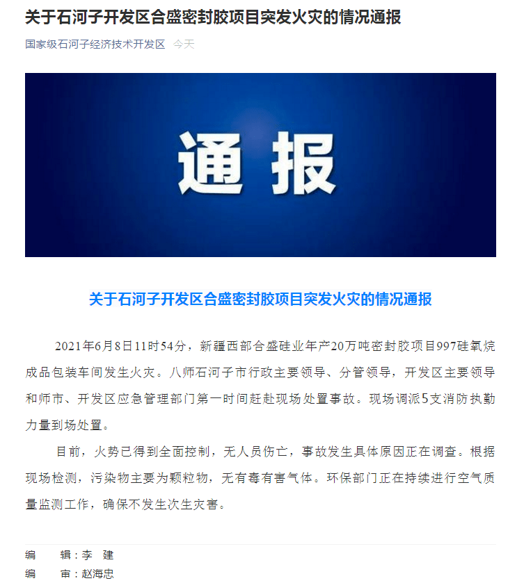 澳门免费精准材料资料大全_山东最新疫情政策文件,高速响应设计策略_尊贵版7.73.23